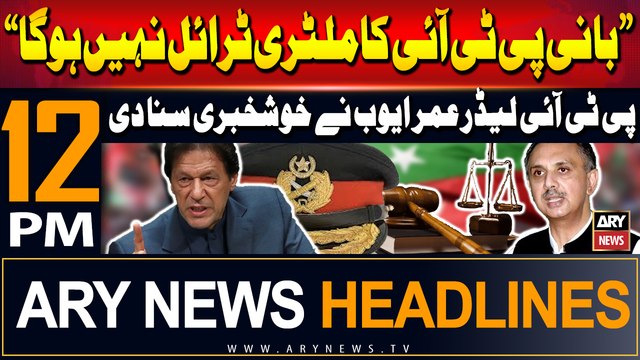 ARY News 12 PM Headlines | 5th September 2024 | Exclusive statement of Omar Ayub