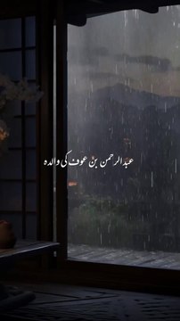 Nabi Pak SAW Ki Amad Ka Waqia Part 3rd last l Rabi-Ul-Awal Special Bayan l Tariq Jameel Bayan lyrics