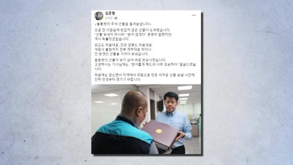 야당 의원들, '윤 대통령 추석 선물 수령 거부' 인증 / YTN