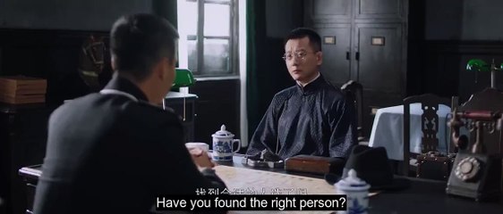 (ENG) Strange Tales of Jiang Cheng (2024) Ep 46 EngSub