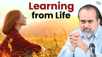 Learning from life versus learning from a teacher || Acharya Prashant (2020)