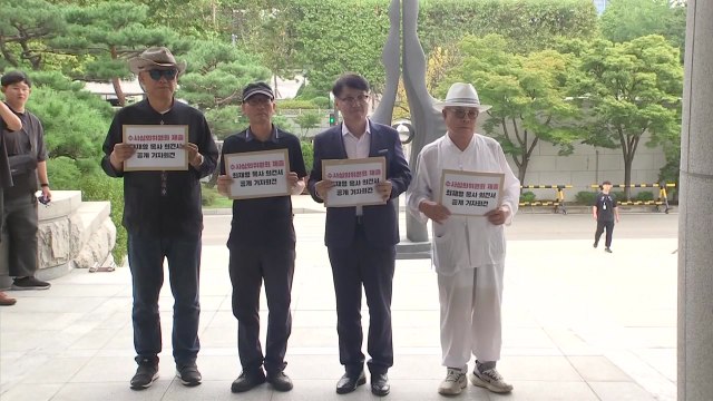 내일 '김건희 명품 가방' 수심위...최재영 진술 기회 달라 / YTN