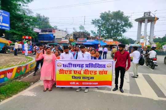 शिक्षक भर्ती की मांग को लेकर युवाओं ने हनुमान चालीसा का पाठ कर निकाली रैली