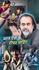 आज ऐसे टीचर चाहिए || आचार्य प्रशांत