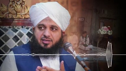 Hazoor Pak (PBUH) ki walaadat Ka waqia... 12 Rabi ul Awal manana kesa hai. Emotional Byaan by Peer Ajmal Raza Qadri