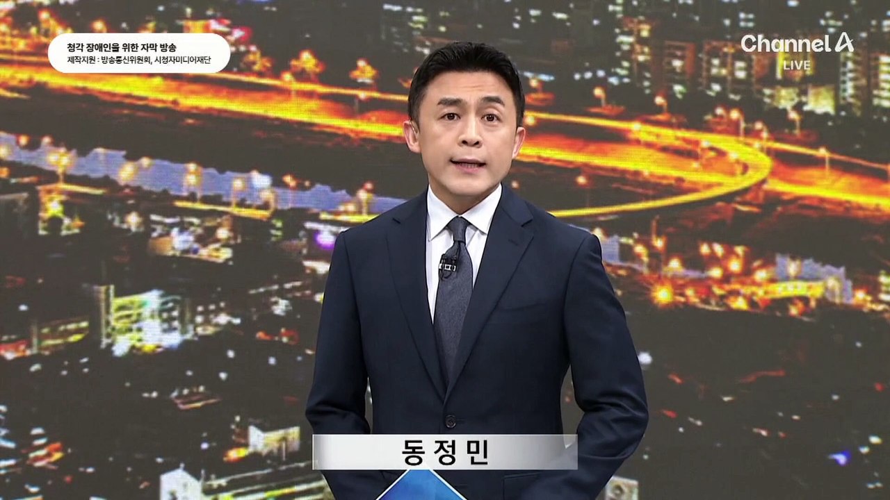 [단독]전국 34개 병원에 대통령실 비서관 파견
