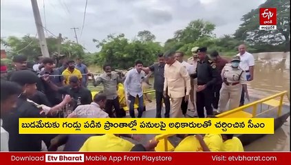 బల్లకట్టుపై బుడమేరు ముంపు ప్రాంతాల్లో సీఎం పర్యటన