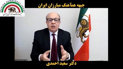 ویدئو آموزشی شماره 07 جبهه هماهنگ مبارزان ایران.