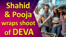 Shahid Kapoor & Pooja Hedge starrer film Deva’s Shoot is complete, makers shared the photo