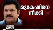 സിനിമ നയരൂപീകരണ സമിതിയിൽ നിന്ന് മുകേഷിനെ നീക്കി