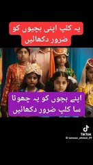 Most important for baby daughters