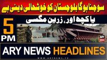 ARY News 5 PM Headlines | 5th September 2024 | Khushhali Deni Hai Ya Kuch Aur, Zarain Magsi