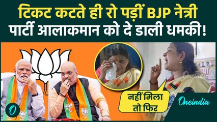 Haryana Election 2024: बीजेपी First List में राम रहीम को पैरोल देने वाले को टिकट | वनइंडिया हिंदी
