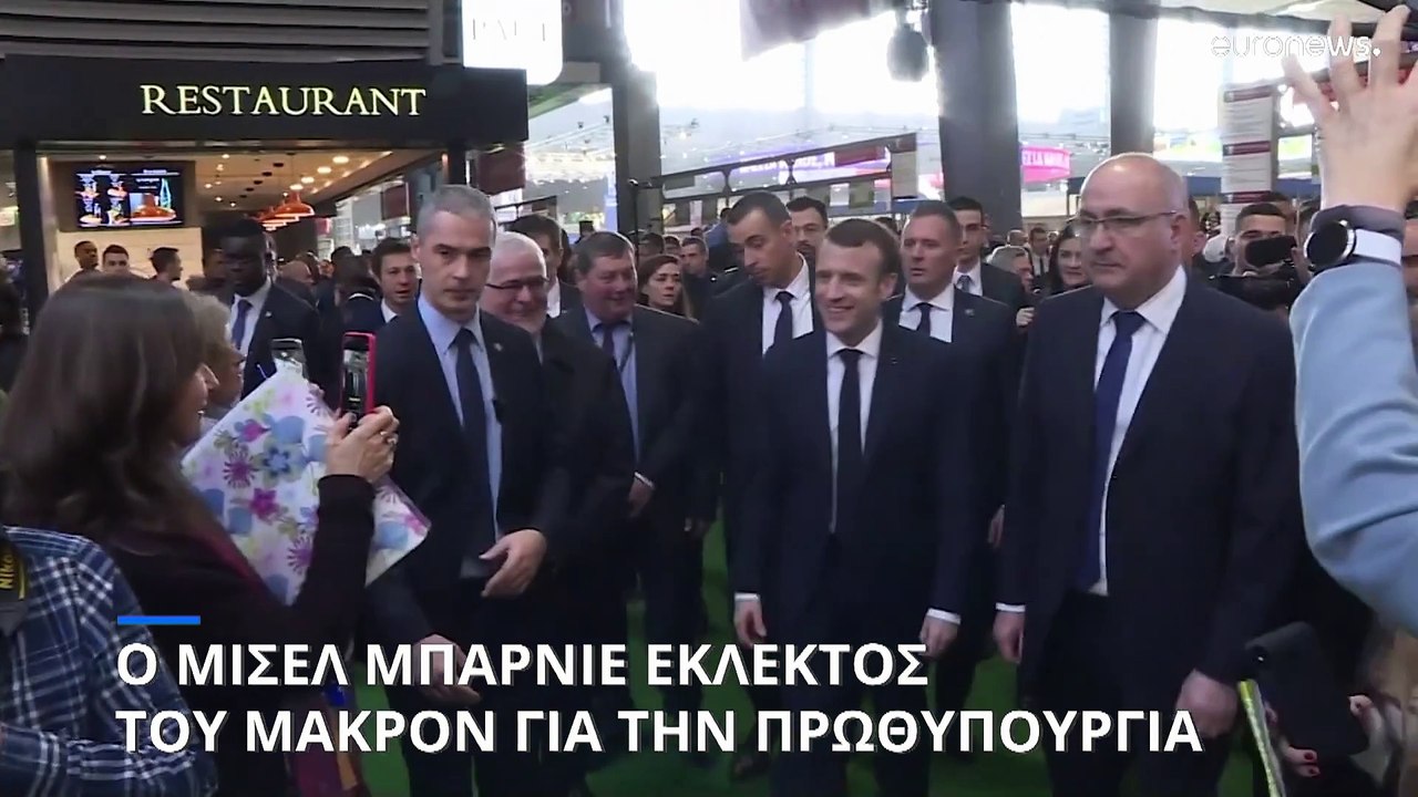 Γαλλία: Ο Μισέλ Μπαρνιέ εκλεκτός του Εμανουέλ Μ...
