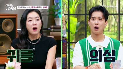 세금 미납액이 2억???? 심각한 재용의 신용 상태(ㄷㄷ)