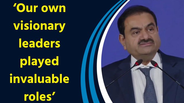 Gautam Adani said big thing on the role of visionary leaders in changing economic landscape of India