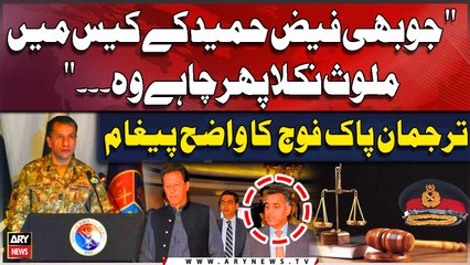 Whoever is involved in the Faiz Hameed Case..." DG ISPR Warns