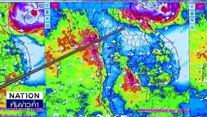 ไต้ฝุ่น "ยางิ" เฉี่ยวเหนือ-อีสานบน 7-8 ก.ย. | เนชั่นทันข่าวค่ำ | 5 ก.ย. 67 | PART 2