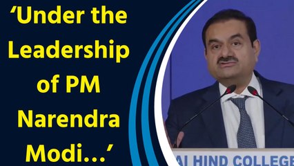 Gautam Adani mentioned the reforms done in the business world under the leadership of PM Modi