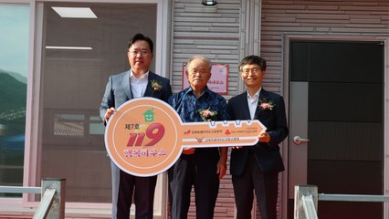 화재로 집 잃은 80대 노부부...새집 선물에 "베풀며 살게요" / YTN