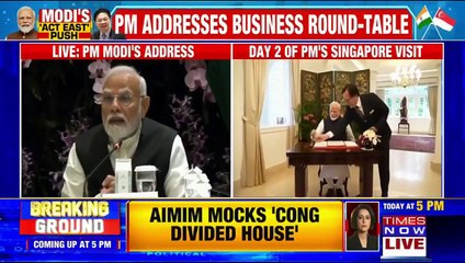 PM Modi Addresses Business Round-Table Conference On His Second Day Visit Of Singapore |English News
