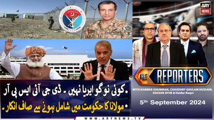 The Reporters | Khawar Ghumman & Chaudhry Ghulam Hussain | ARY News | 5th September 2024