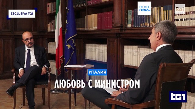 Скандал в Италии: министр признался в любовной связи с инфлюенсером