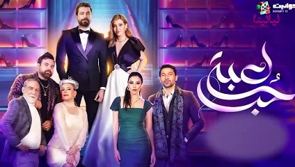 ساشا دحدوح: العالم صارت تدافع عن شخصية سيرين في لعبة حب