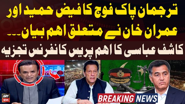 DG ISPR's statement regarding Imran Khan, Faiz Hameed - Kashif Abbasi's Critical Analysis