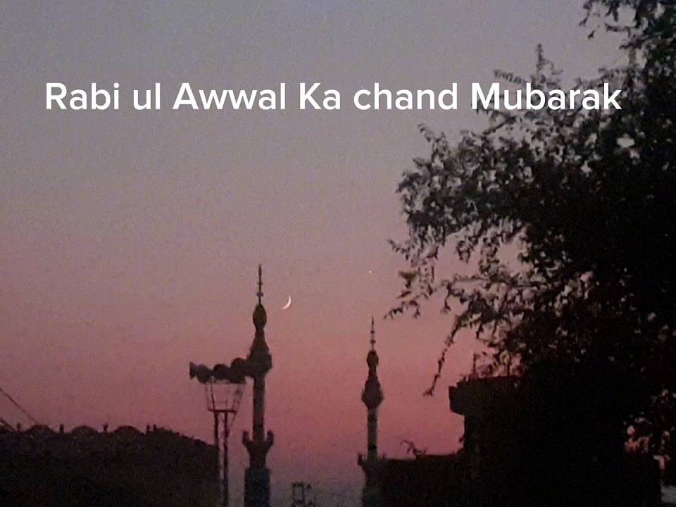 Rabi ul Awwal Ka chand Mubarak