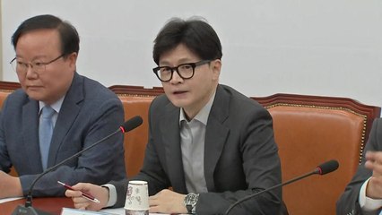 여당 "연금개혁, 이번 정기국회가 골든타임" / YTN