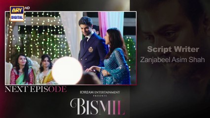 Bismil Episode 7 _ Teaser _ Naumaan Ijaz _ Hareem Farooq _ ARY Digital