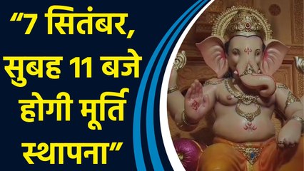 इस साल 59वां गणेशोत्सव मना रही है Azad Nagar Sarvajanik Utsav Samiti