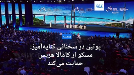 Download Video: پوتین در مذاکرات صلح با اوکراین برای چین، هند و برزیل جایگاه ویژه تعریف کرد