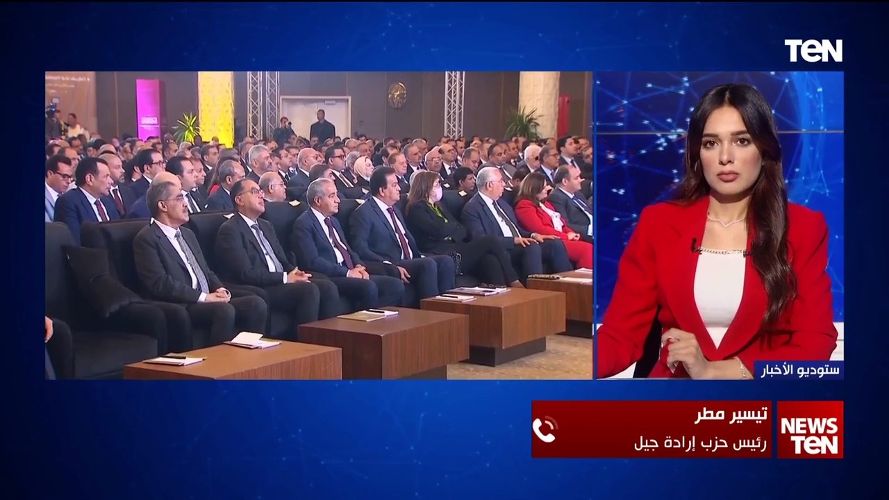 رئيس حزب إرادة جيل: جميع الأحزاب تعيش حالة من الحرية وطموحتنا تزيد مع الرئيس السيسي