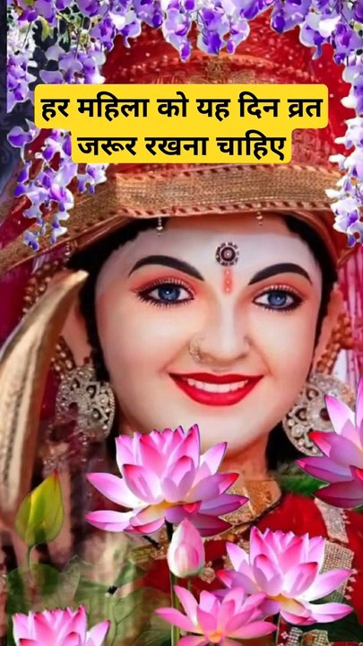 हर_महिला_को_यह_तीन_व्रत_जरूर_रखने_चाहिए_इससे_पति_की_उम्र_लंबी_होती_है_#शिव#subscribe_#like#share(720p)