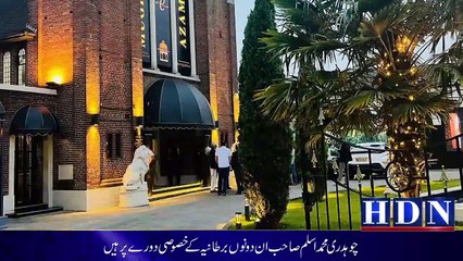 Chaudhry Ikram Aslam organized a dinner in honor of his father Chaudhry Mohammad Aslam in Birmingham
