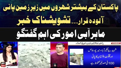 Water pollution in Pakistan and its impact on public health - Dr Hasan Abbas's Reaction
