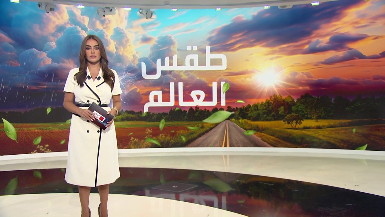 طقس العالم.. موجة واسعة وشديدة الغزارة من الأمطار على دول المغرب العربي