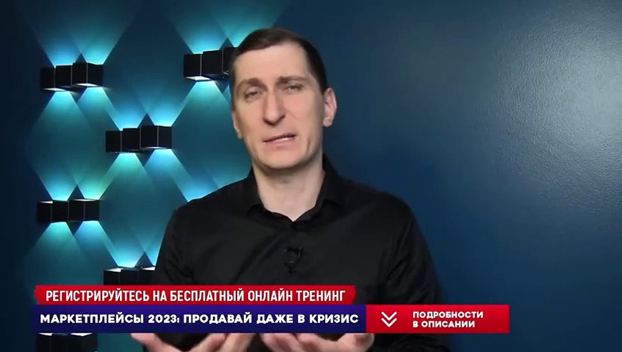 Какие 5 навыков предпринимателя стоит развивать для выхода на Вайлдбериз, Озон, Яндекс Маркет. Курсы wb