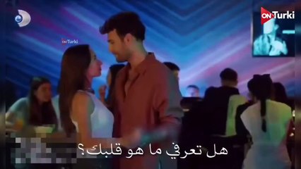 مسلسل الكذبة الحلقة 14 الاعلان 2 الرسمي مترجم HD