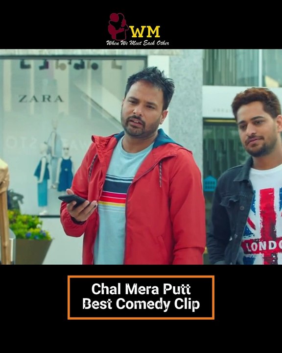 Chal Mera Putt Part 17