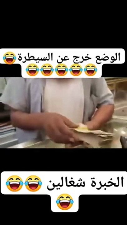 سرقة المال باحترافية