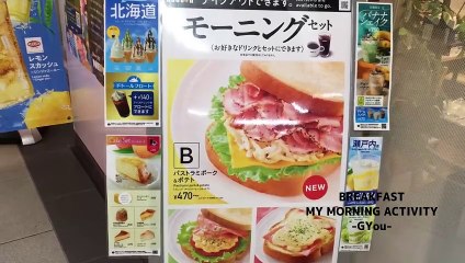 ドトールでモーニング