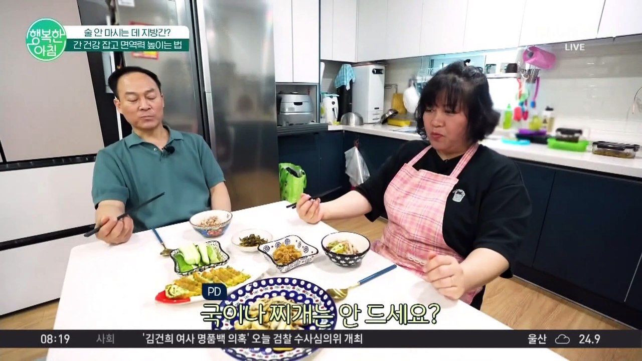 술 안 마시는데 지방간? 중년 남성의 면역력 높이는 건강한 식습관★ #간건강