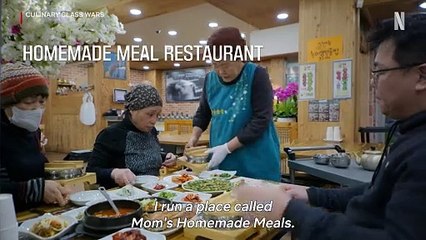 Culinary Class Wars | show | 2024 | Official Teaser