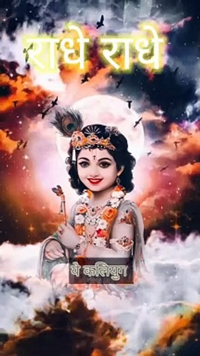 ये कलयुग है| #motivation #inspirationalquotes #motivationalquotes