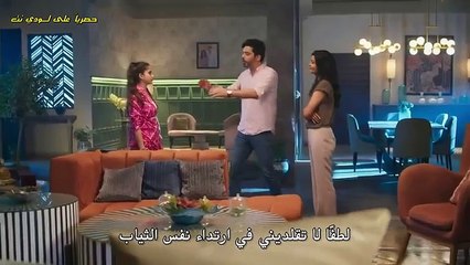 مسلسل وتبقى ليلة الحلقة 203 مترجمة