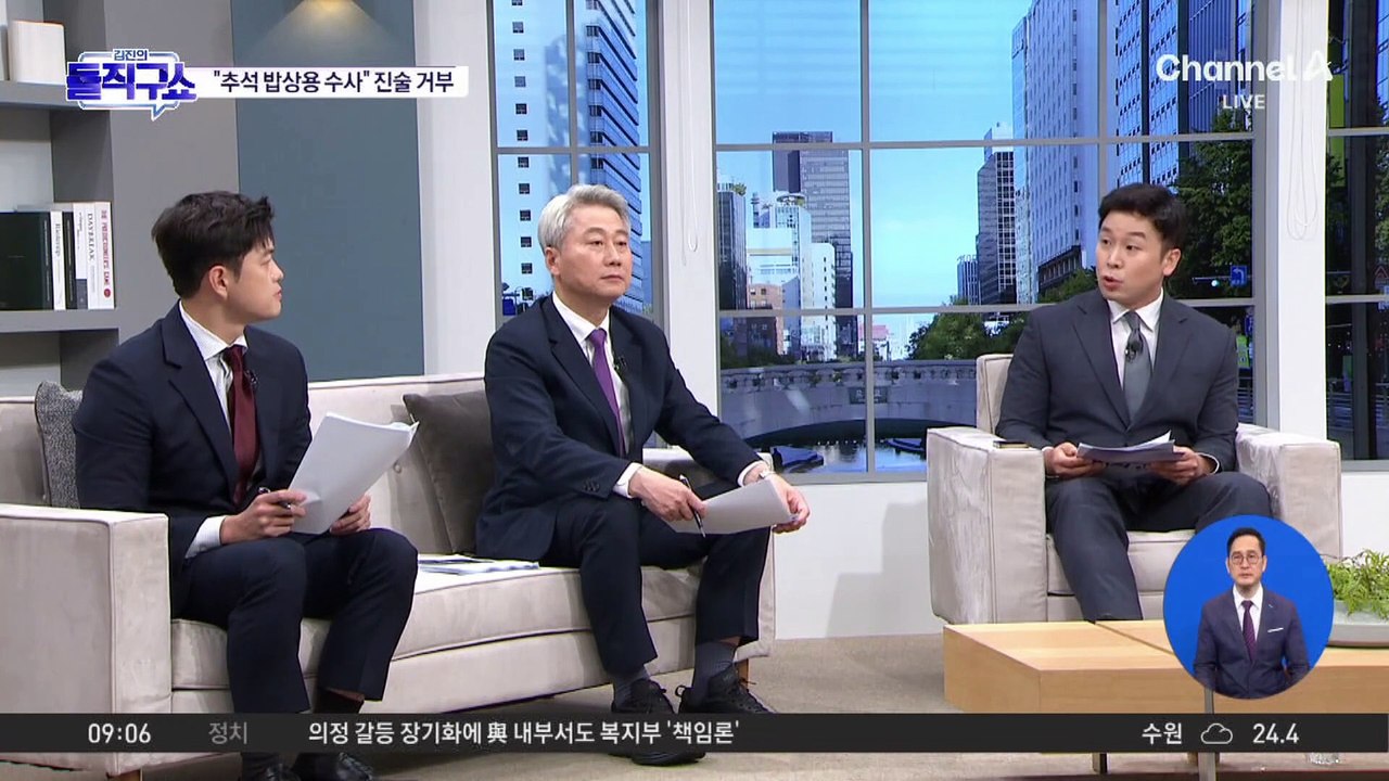 野 “추석 밥상용 수사"…김혜경, 檢 조사서 진술 거부