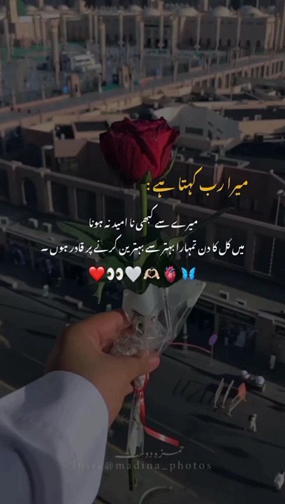 Islamic short video for you